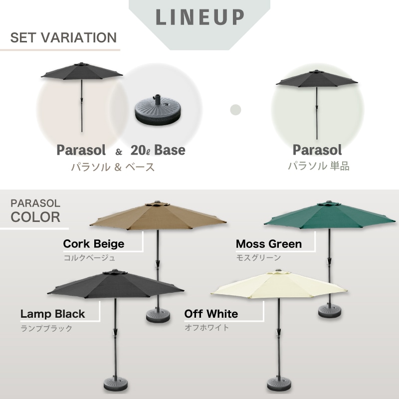 Kualoa クアロア 270cmストレートパラソル
