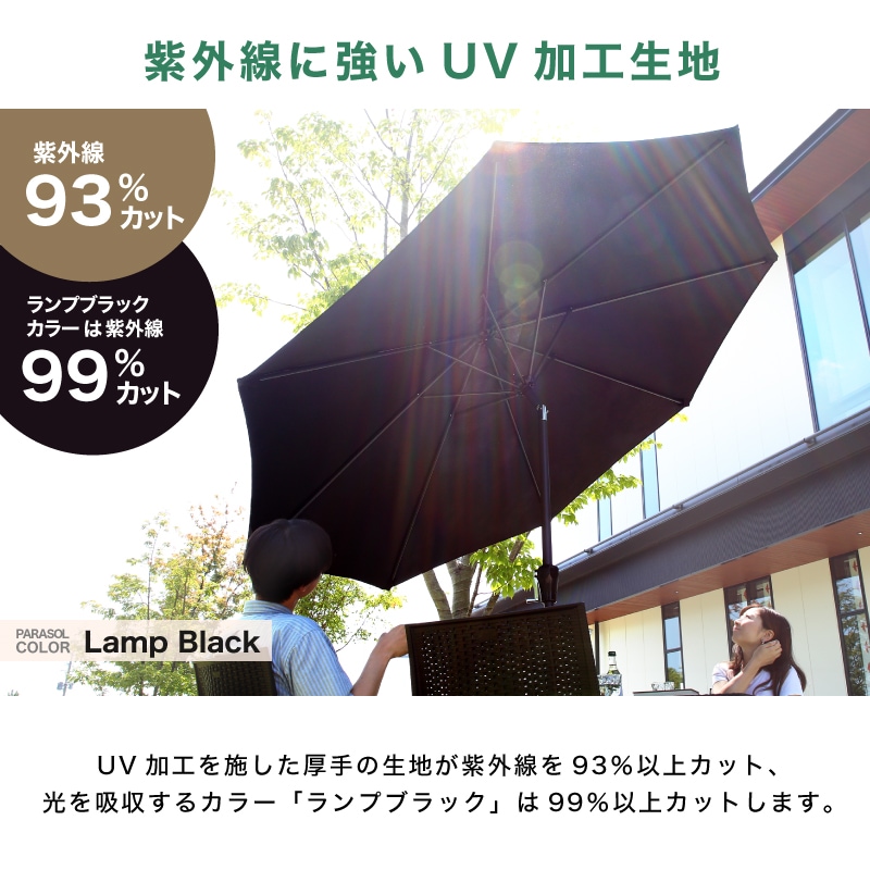 Kualoa クアロア 270cmストレートパラソル