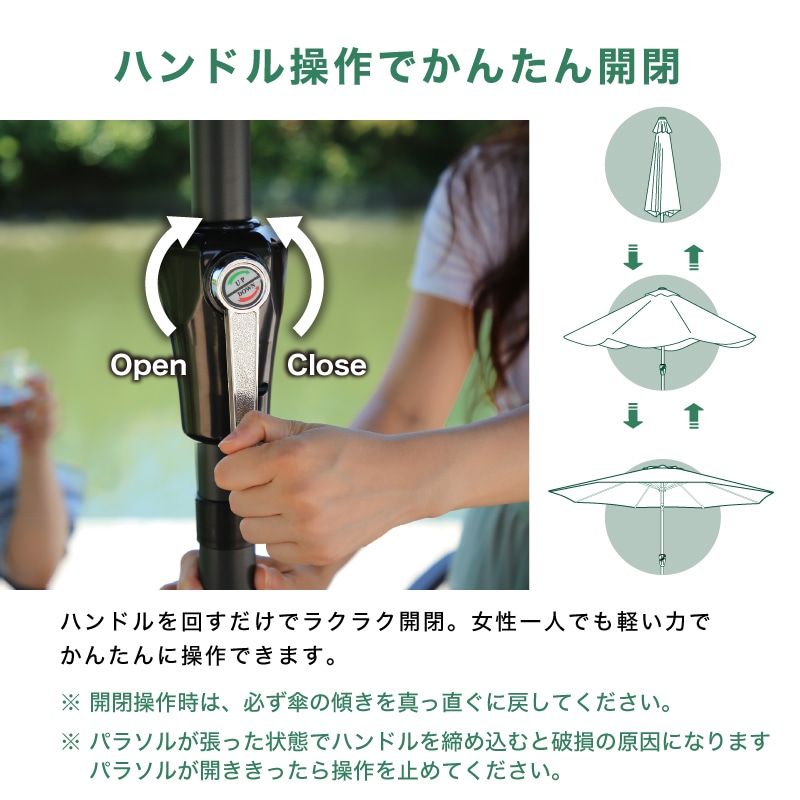 Kualoa クアロア 270cmストレートパラソル