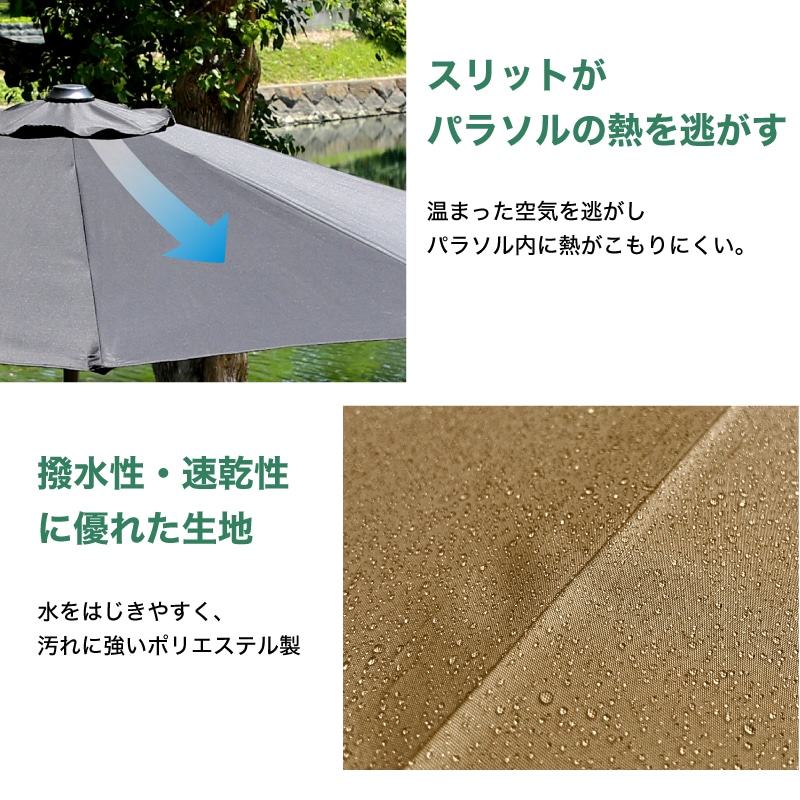 Kualoa クアロア 270cmストレートパラソル