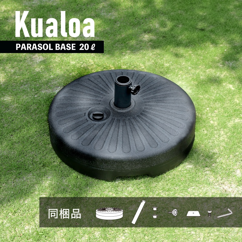 Kualoa クアロア 270cmストレートパラソル