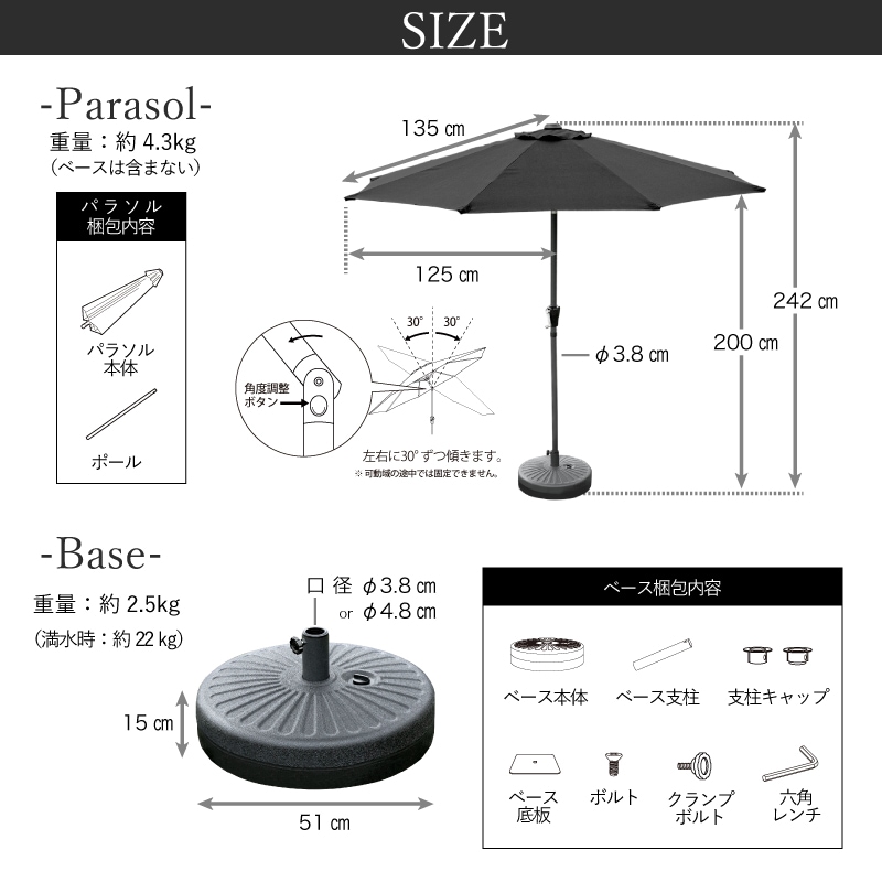 Kualoa クアロア 270cmストレートパラソル