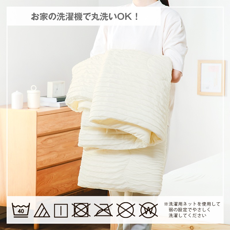 冷感ひやとろリバーシブルケット シングルサイズ | ふとん・枕・その他
