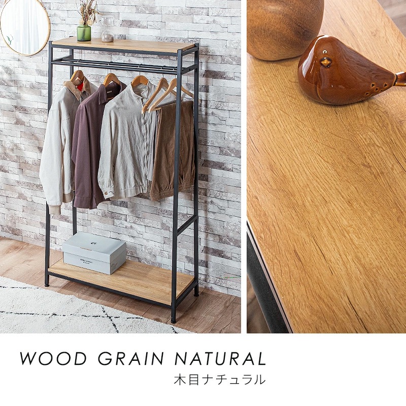 トレス ハンガーラック 幅84 木目調