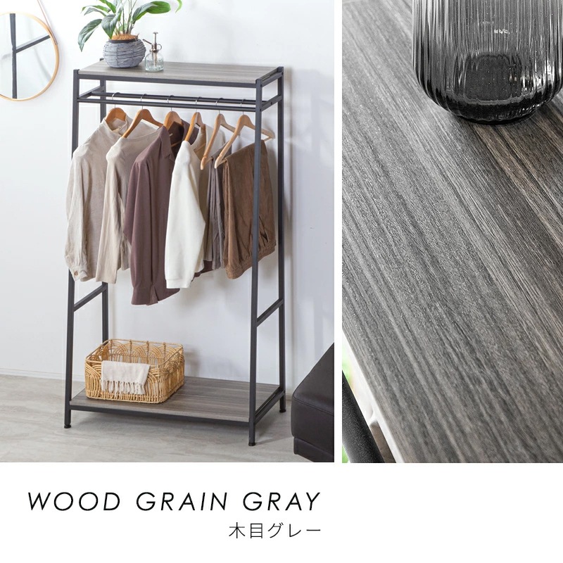 トレス ハンガーラック 幅84 木目調