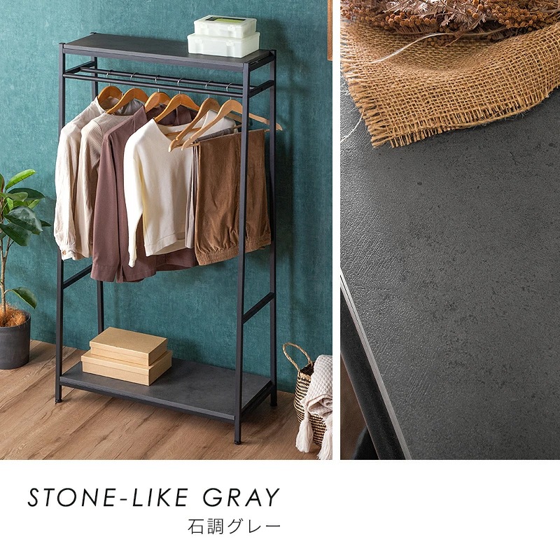 トレス ハンガーラック 幅84 木目調