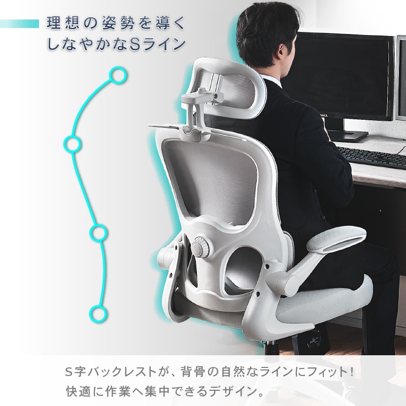 オフィスチェア グラフェス 跳ね上げ式 アームレスト 静音PUキャスター