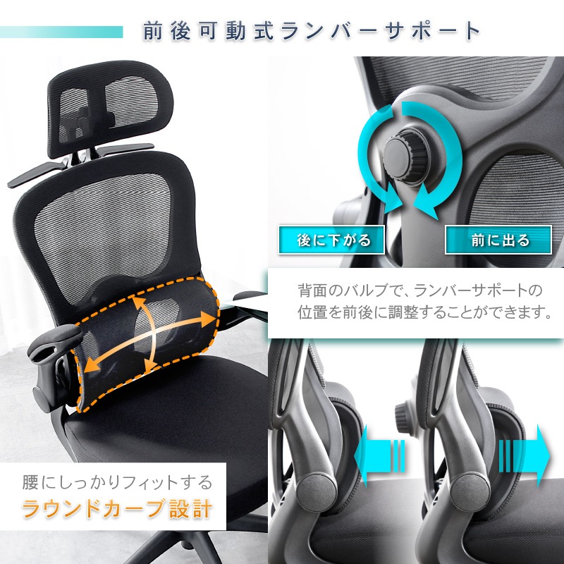 オフィスチェア グラフェス 跳ね上げ式 アームレスト 静音PUキャスター
