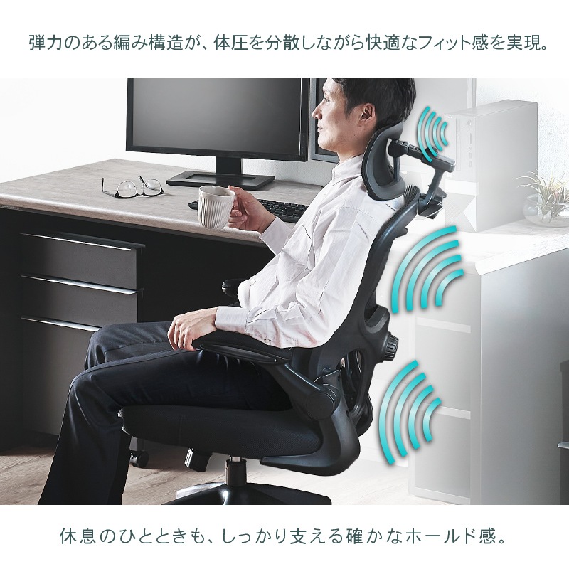 オフィスチェア グラフェス 跳ね上げ式 アームレスト 静音PUキャスター