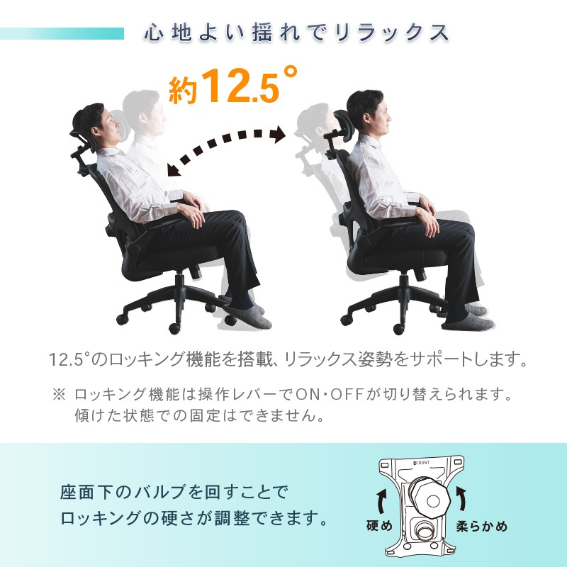 オフィスチェア グラフェス 跳ね上げ式 アームレスト 静音PUキャスター
