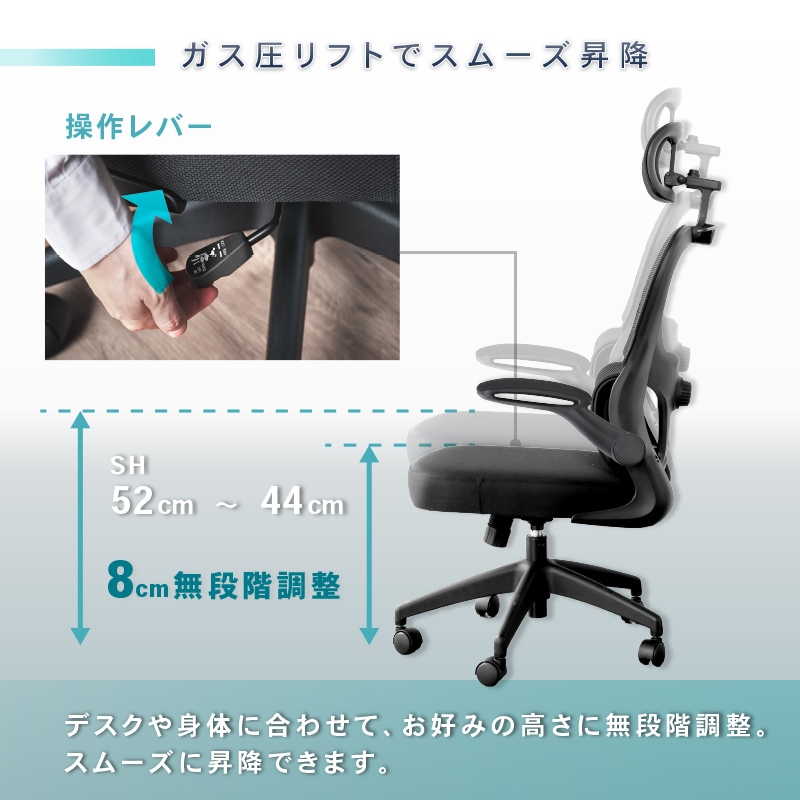 オフィスチェア グラフェス 跳ね上げ式 アームレスト 静音PUキャスター