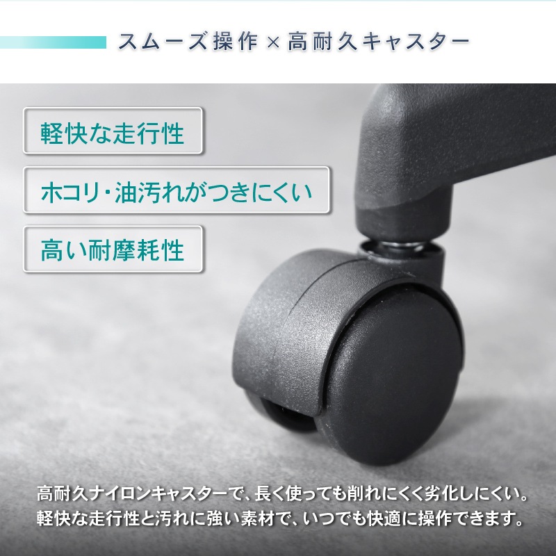 オフィスチェア グラフェス 跳ね上げ式 アームレスト 静音PUキャスター