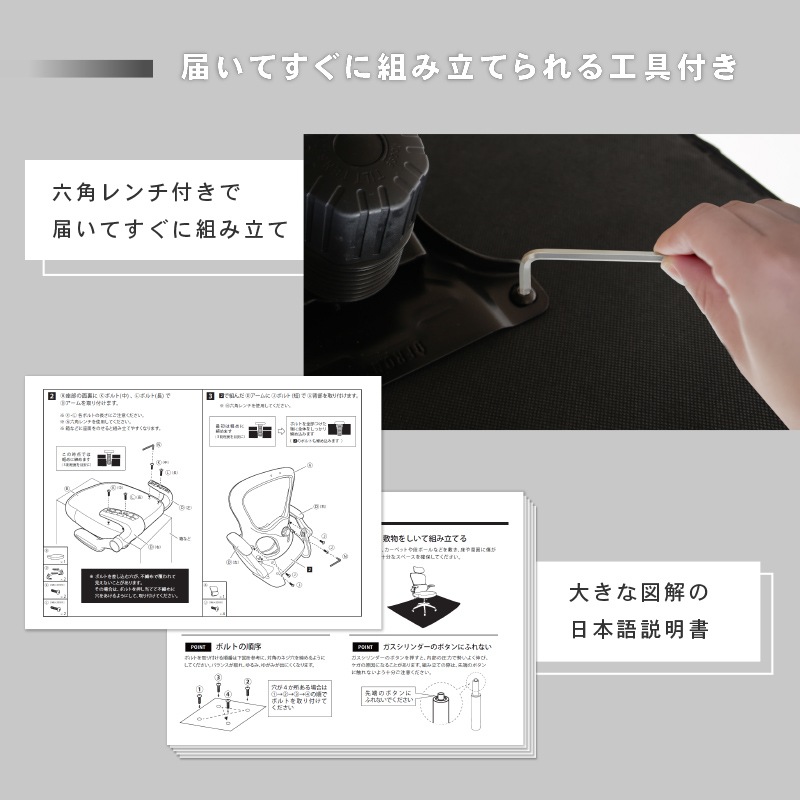 オフィスチェア グラフェス 跳ね上げ式 アームレスト 静音PUキャスター