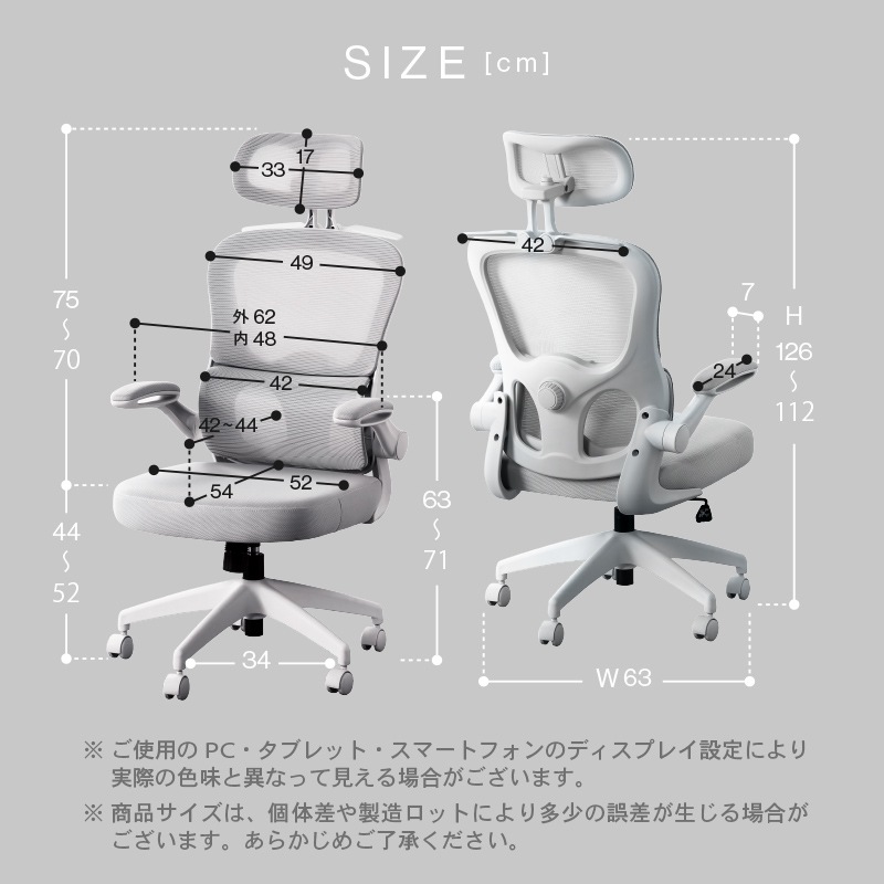 オフィスチェア グラフェス 跳ね上げ式 アームレスト 静音PUキャスター