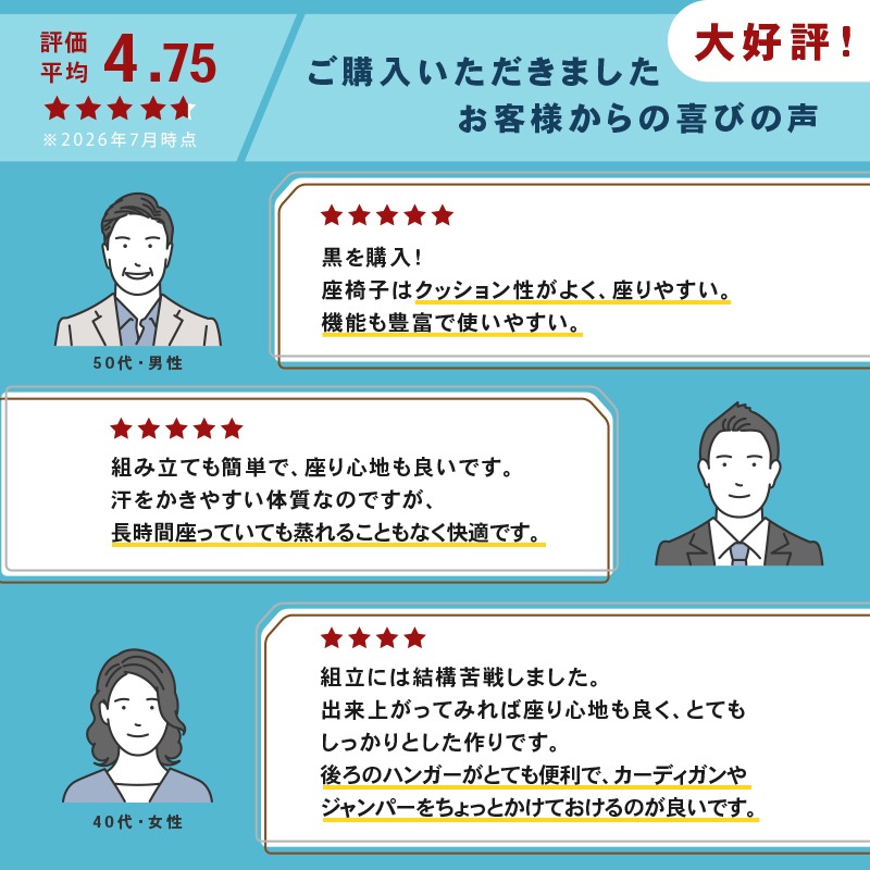 オフィスチェア グラフェス 跳ね上げ式 アームレスト 静音PUキャスター