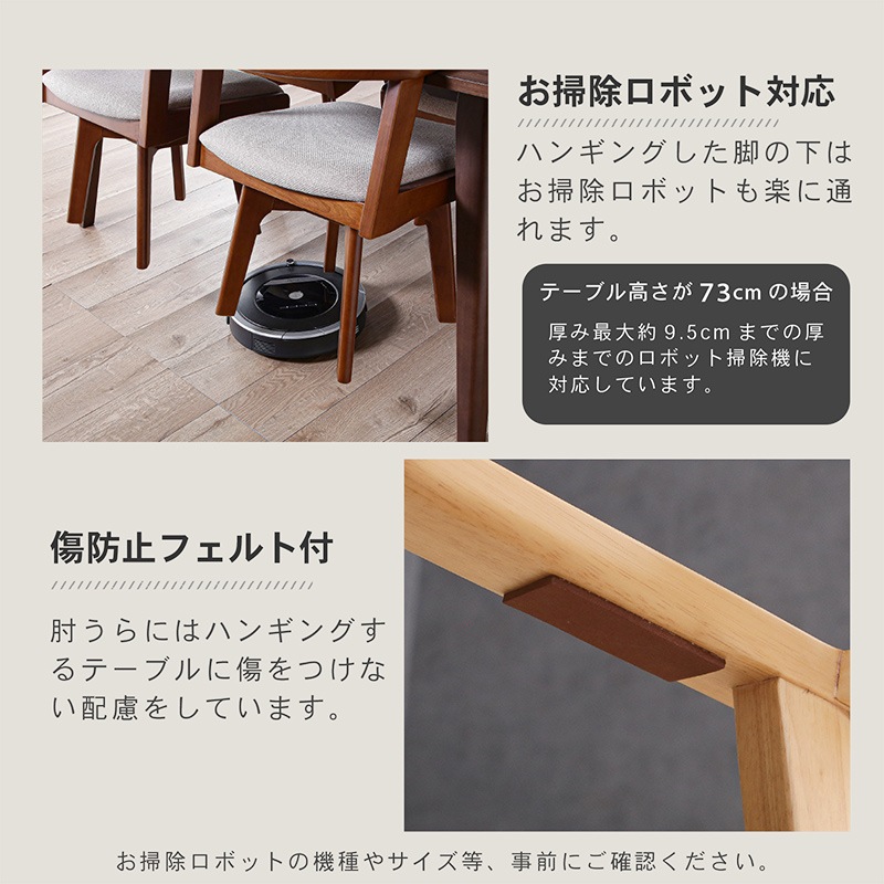 ダイニングチェア 回転 天板に掛けられる 肘付 4脚セット 木製 天然木