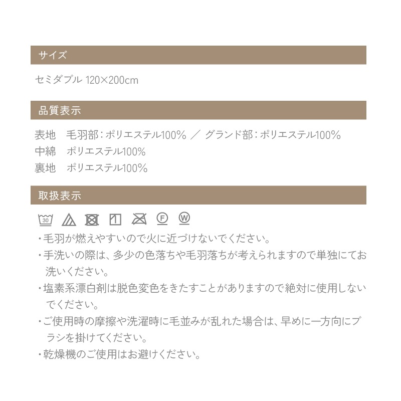 敷きパッド ふわふわ あったか とろとろ 敷布団 カバー シーツ キルティング 北欧 セミダブル 暖かい 節電 寝具 ポリエステル うもれる幸せ とろメロ敷パッド