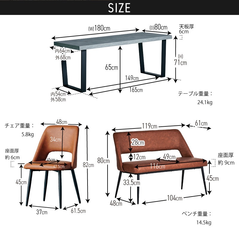 クライドDT&ジュピター背有BC1DC2 180-4点