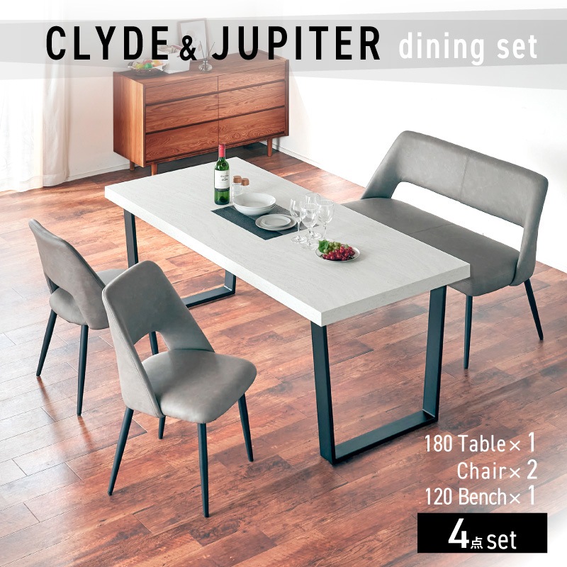 クライドDT&ジュピター背有BC1DC2 180-4点