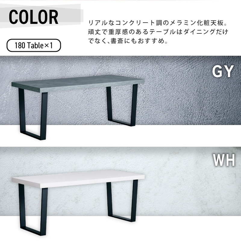 クライドDT&ジュピター背有BC1DC2 180-4点