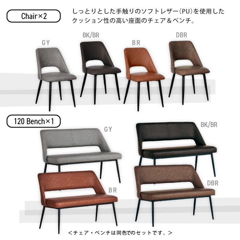 クライドDT&ジュピター背有BC1DC2 180-4点
