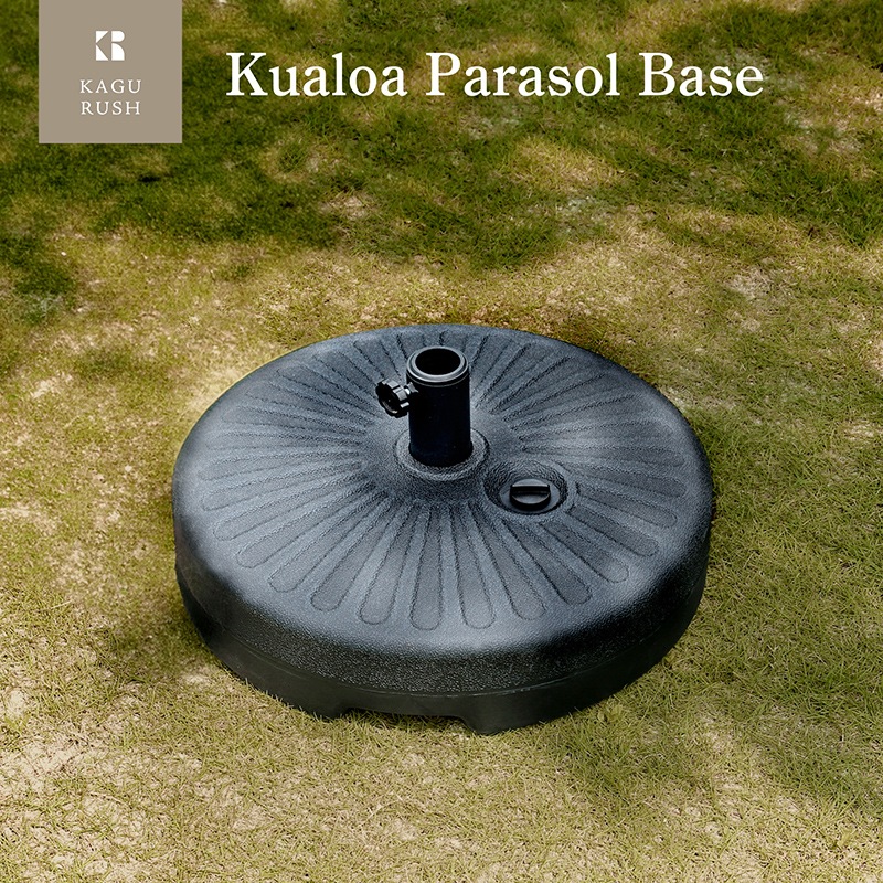 Kualoa クアロア 270cmストレートパラソル用 土台単品