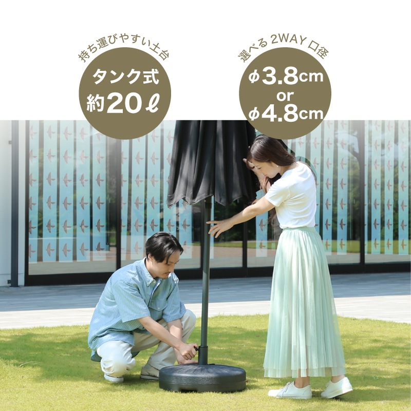 Kualoa クアロア 270cmストレートパラソル用 土台単品