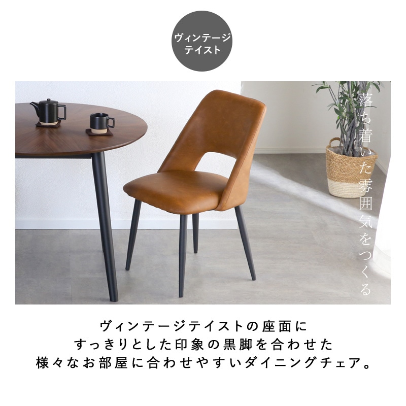 マリブ(マリヤ)半円テーブル&ジュピターチェアダイニング 3点セット