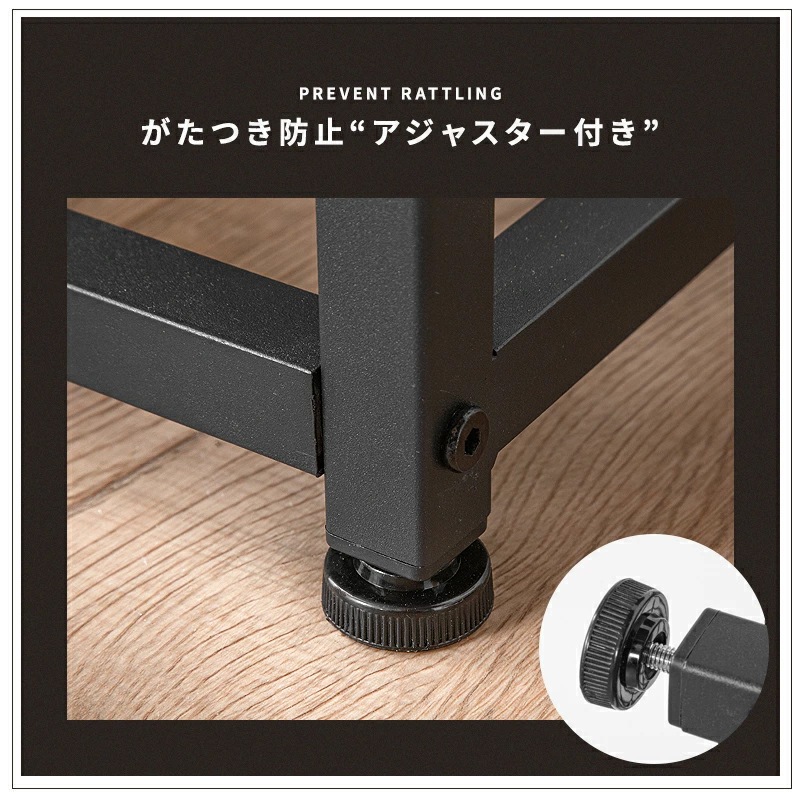 トレス メッシュ棚タイプ