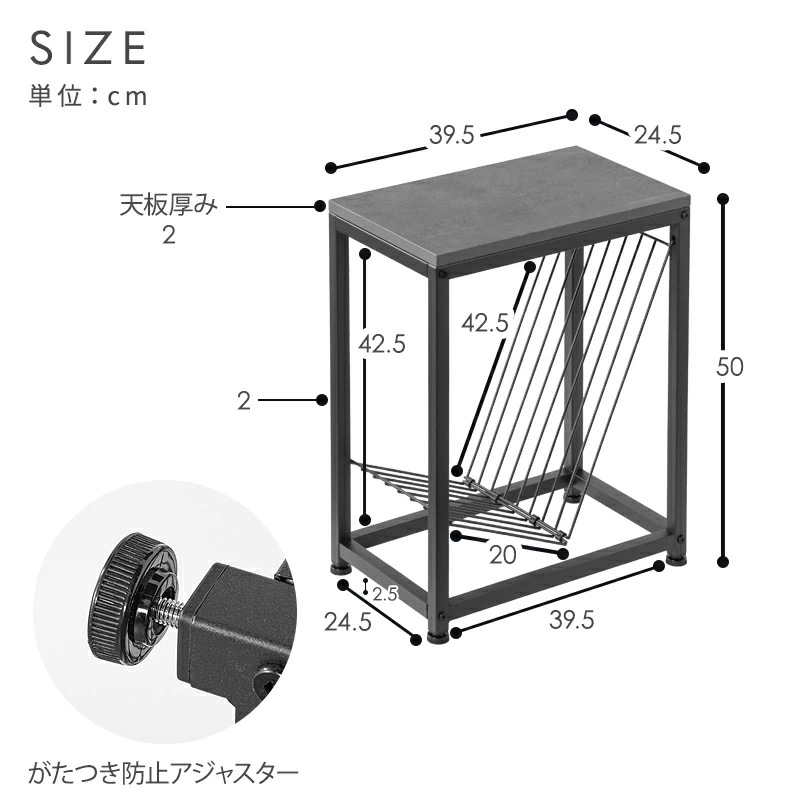 トレス メッシュ棚タイプ