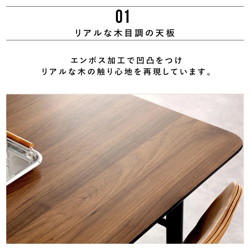 ヴォーチェ ダイニング140テーブル 4人掛け