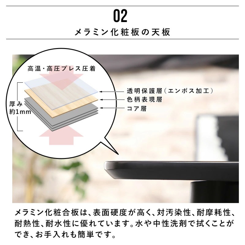 ヴォーチェ ダイニング140テーブル 4人掛け