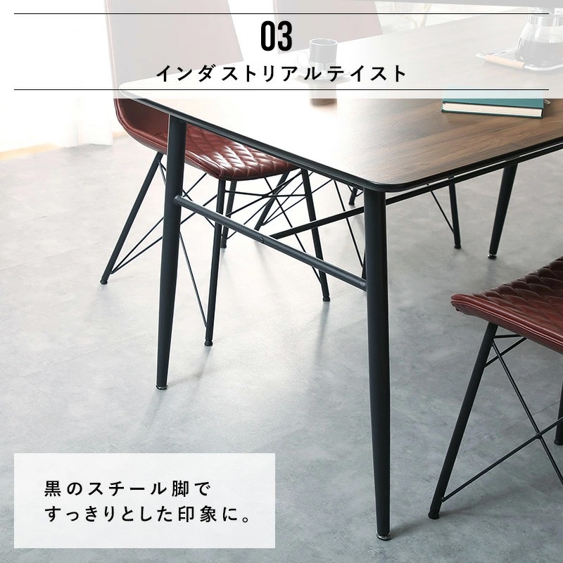 ヴォーチェ ダイニング140テーブル 4人掛け