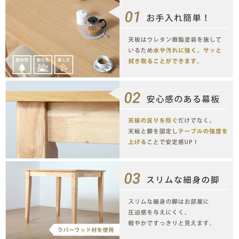 マテラ 80ダイニング3点セット ダイニングセット | ダイニングセット