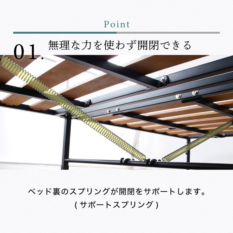 キャスター付き 折りたたみスノコベッドラクネル