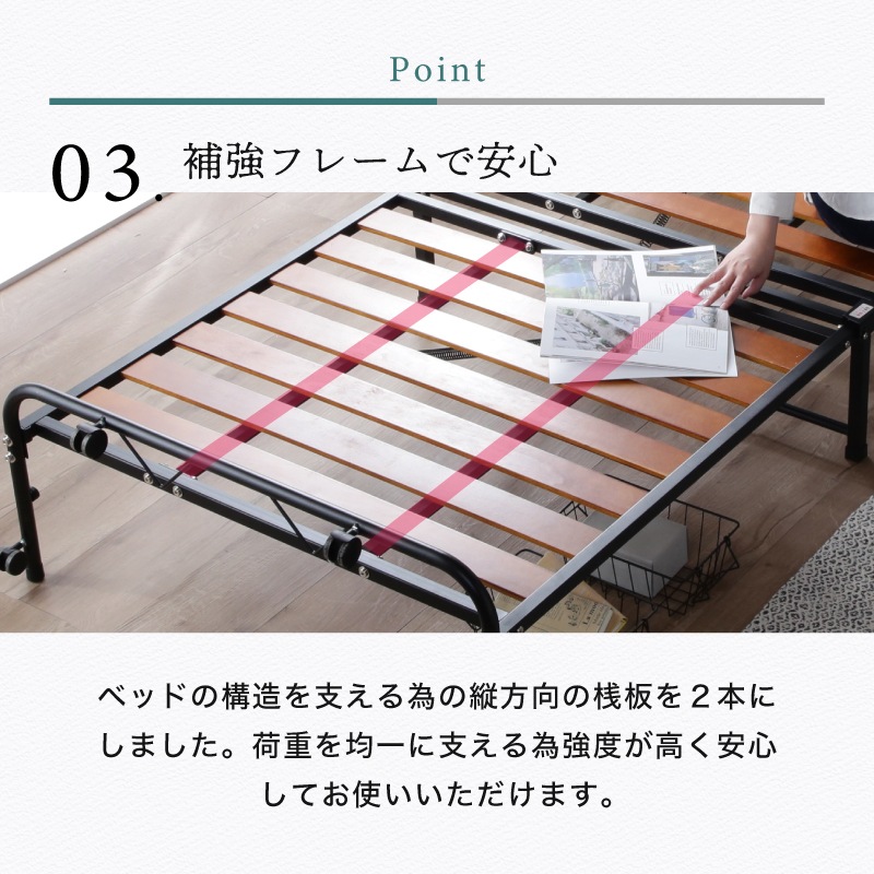 キャスター付き 折りたたみスノコベッドラクネル