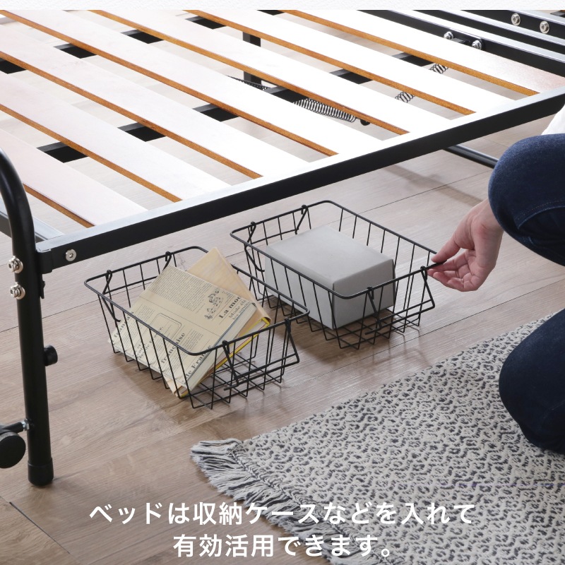 キャスター付き 折りたたみスノコベッドラクネル | ベッド,シングル