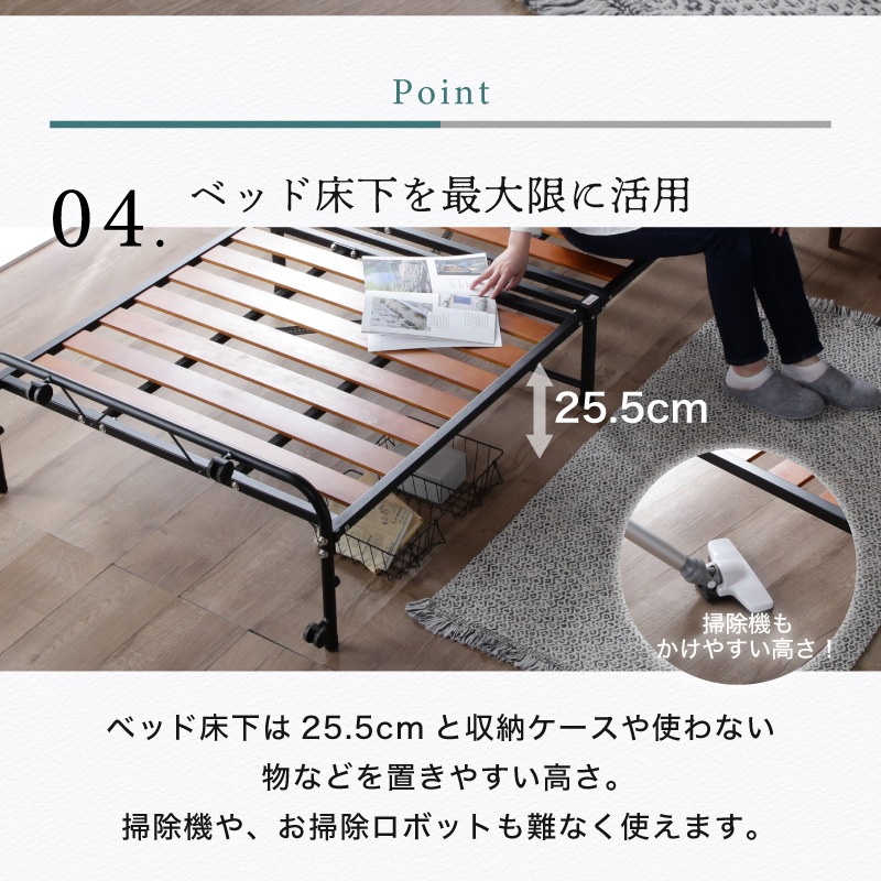キャスター付き 折りたたみスノコベッドラクネル | ベッド,シングル