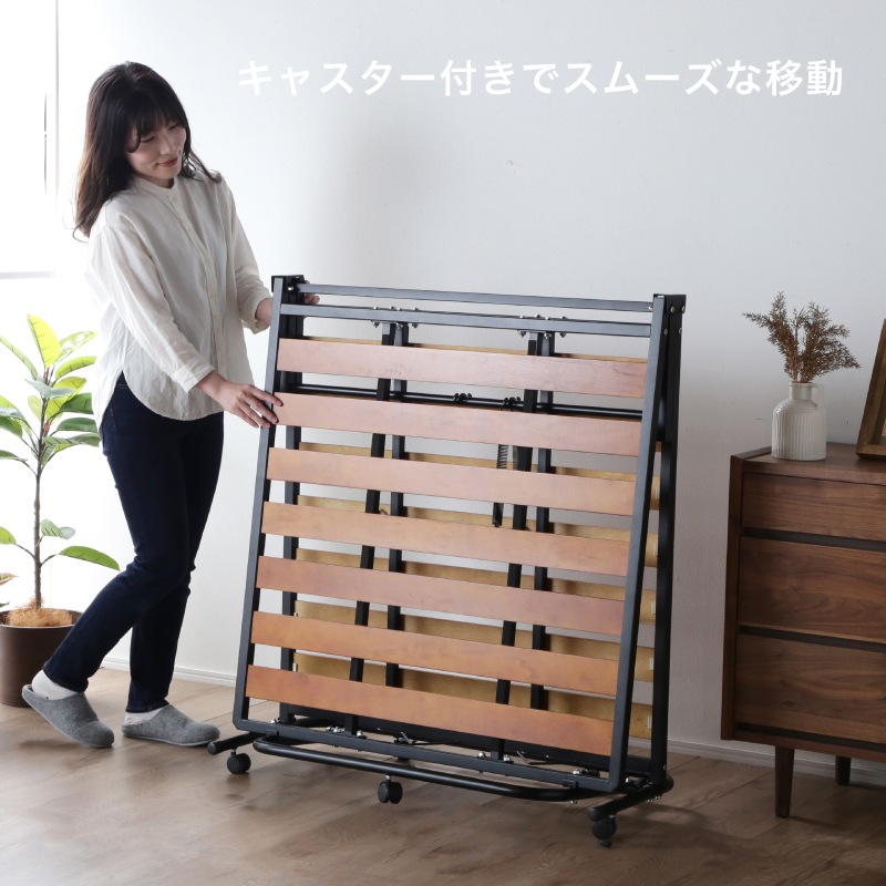キャスター付き 折りたたみスノコベッドラクネル | ベッド,シングル