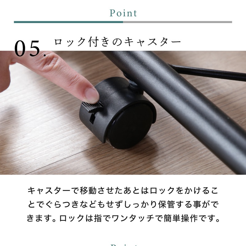 キャスター付き 折りたたみスノコベッドラクネル