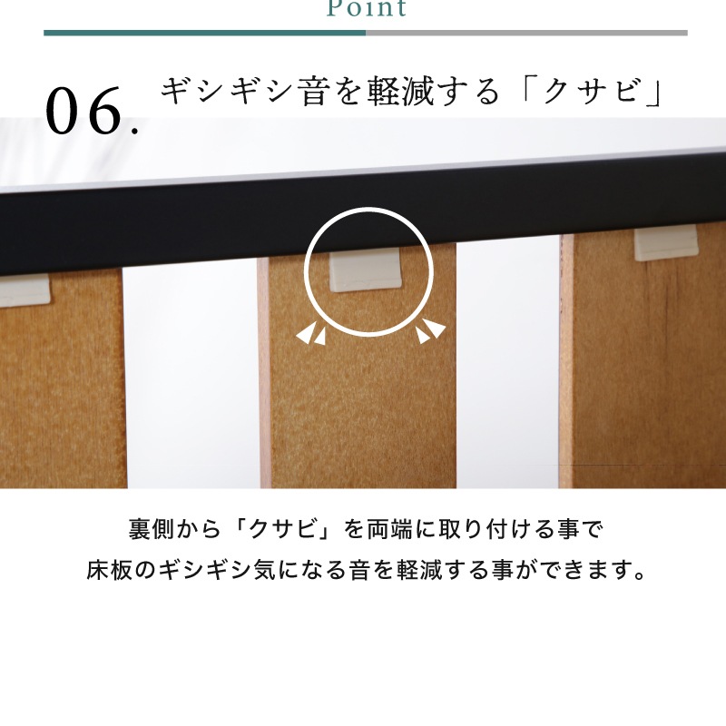 キャスター付き 折りたたみスノコベッドラクネル