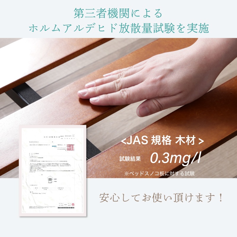 キャスター付き 折りたたみスノコベッドラクネル