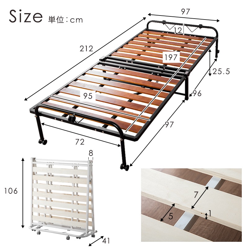 キャスター付き 折りたたみスノコベッドラクネル