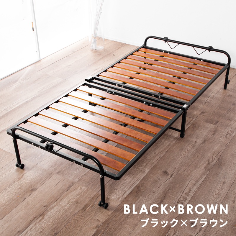 キャスター付き 折りたたみスノコベッドラクネル