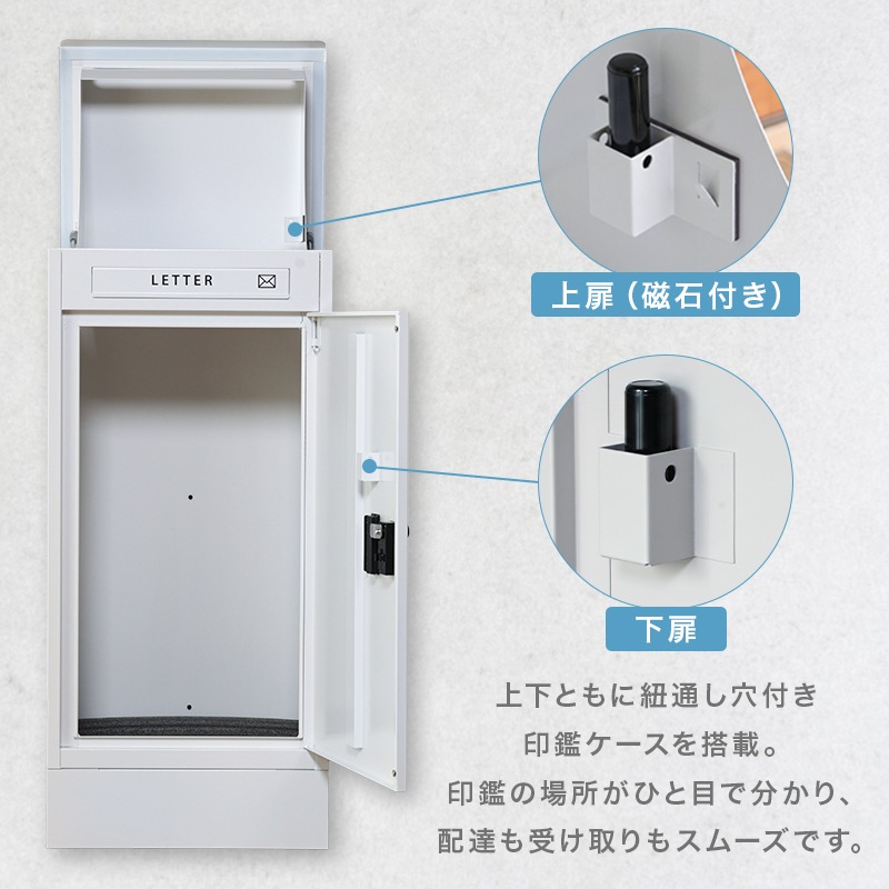 宅配ボックス ライフ ポスト 一体型 防水 メール便対応 一戸建て 大容量 置き型 大型 屋外 戸建て
