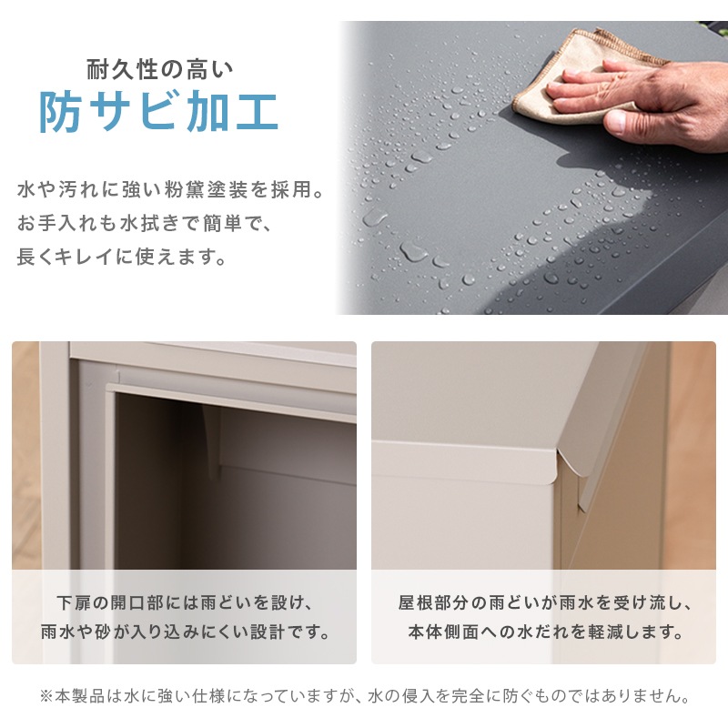 宅配ボックス ライフ ポスト 一体型 防水 メール便対応 一戸建て 大容量 置き型 大型 屋外 戸建て