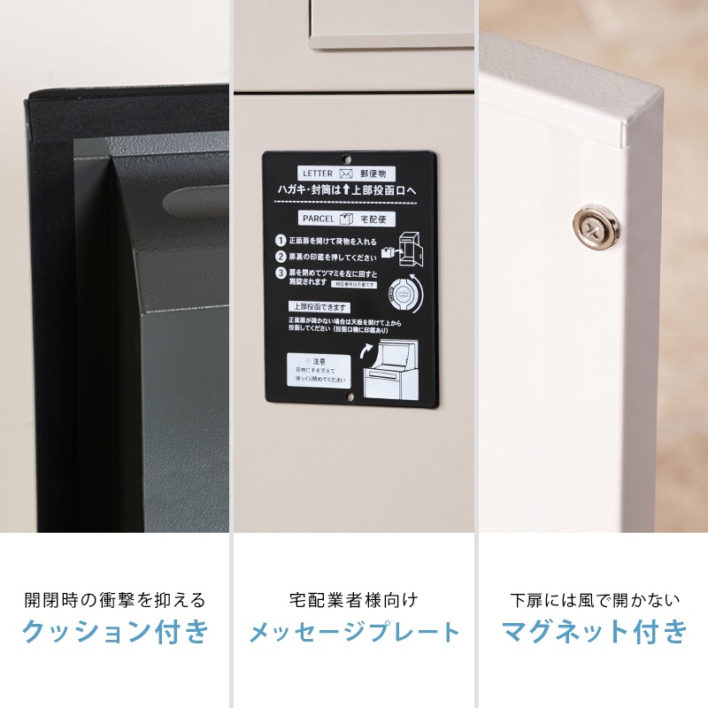 宅配ボックス ライフ ポスト 一体型 防水 メール便対応 一戸建て 大容量 置き型 大型 屋外 戸建て