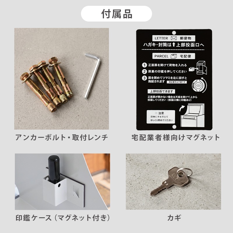 宅配ボックス ライフ ポスト 一体型 防水 メール便対応 一戸建て 大容量 置き型 大型 屋外 戸建て