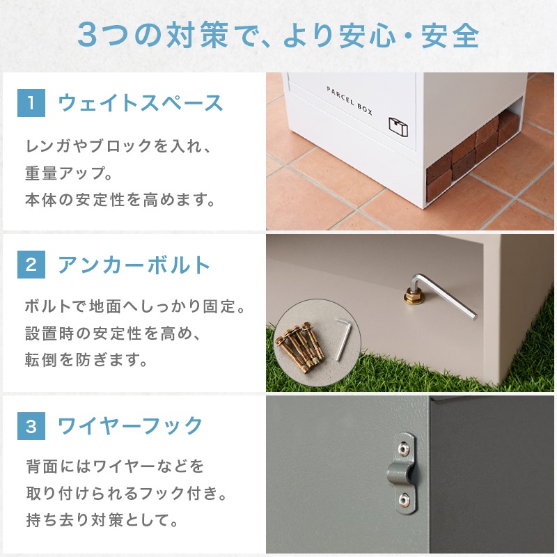 宅配ボックス ライフ ポスト 一体型 防水 メール便対応 一戸建て 大容量 置き型 大型 屋外 戸建て