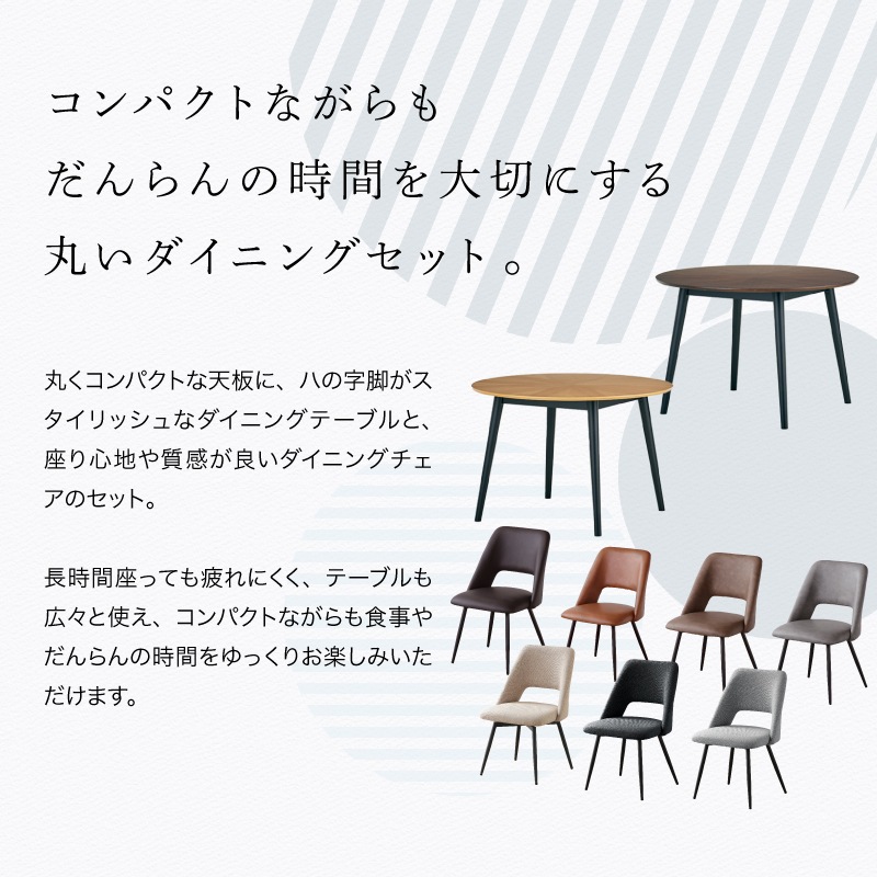 マリブ 110DT&ジュピターDC 3点セット